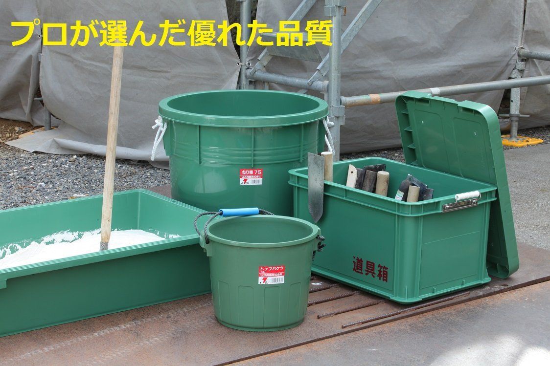 グリーン