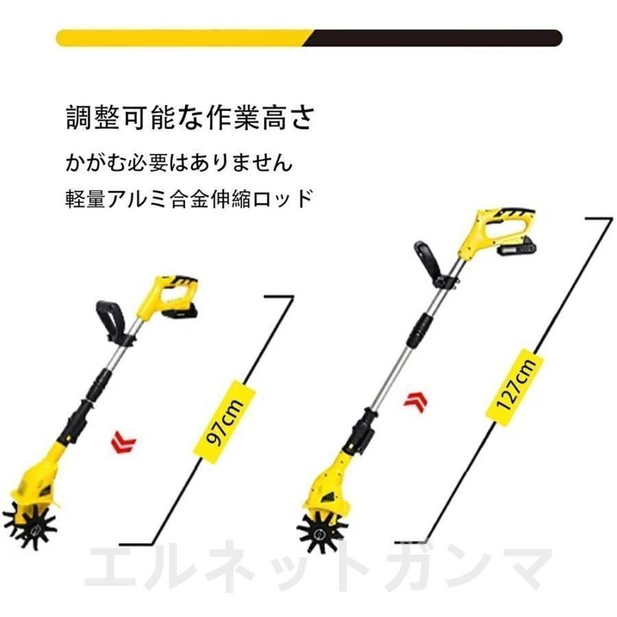 女性 軽量