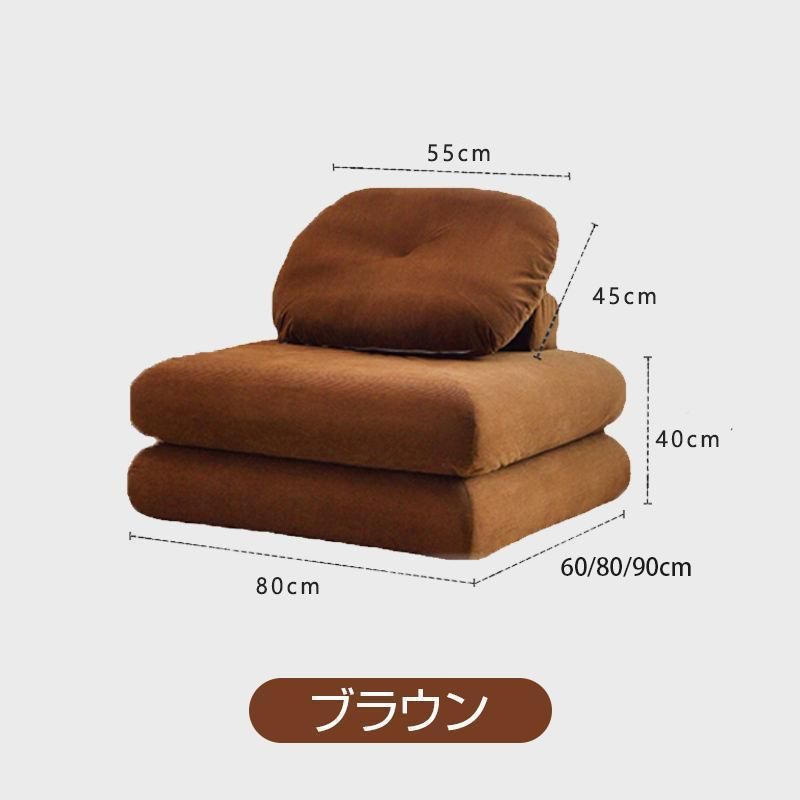 ソファーベッド 座椅子 1人掛け 一人用 シングル 置き畳 畳 3way