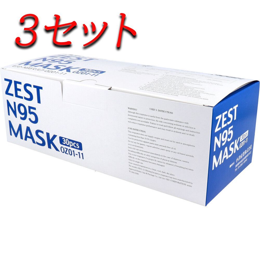 滅菌ケース ラバーダムクランプセット 歯科 YDM モリタ ラバーダム