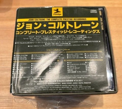 廃盤ボックス】ジョン・コルトレーン 「コンプリート・プレスティッジ