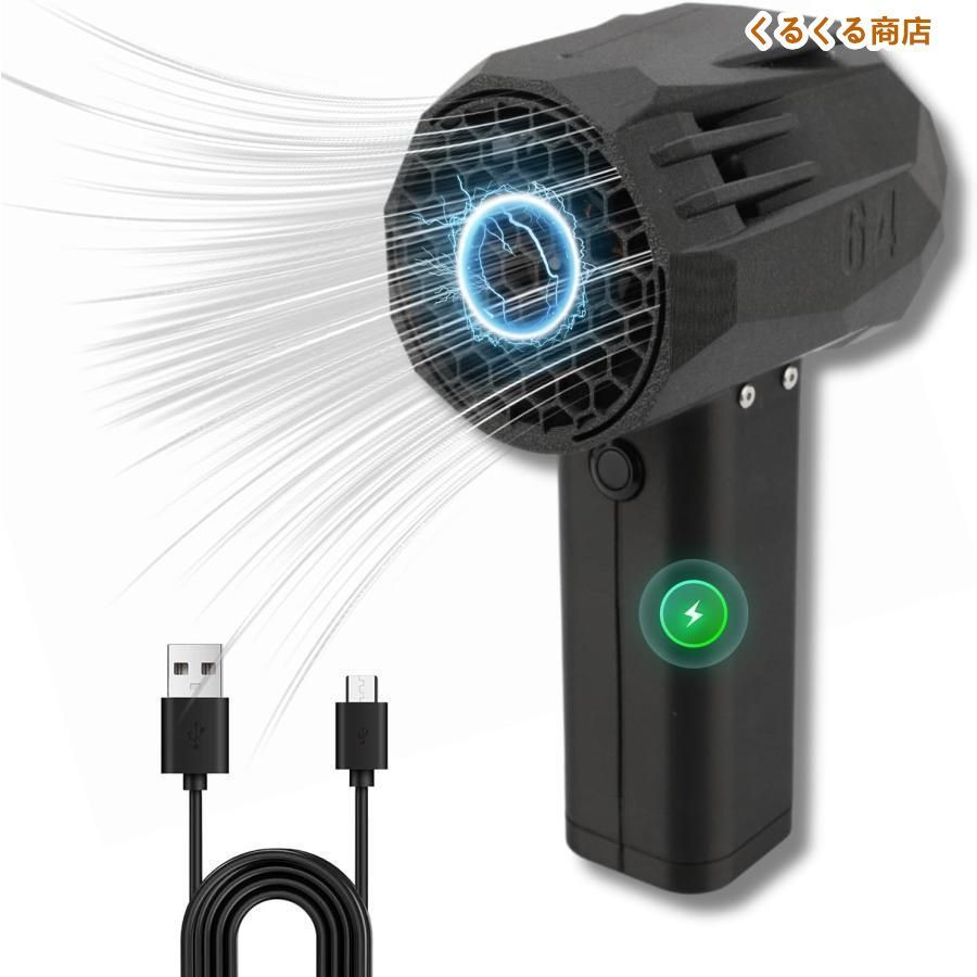 ダクトファンブラシレスモーター送風機 瞬間推力