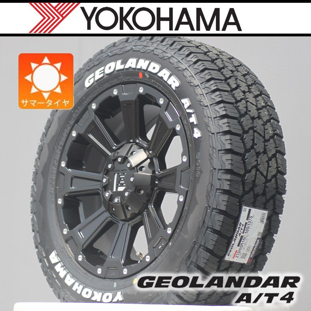 車種】200系ハイエース レジアスエース | 新品 サマータイヤ 16インチ