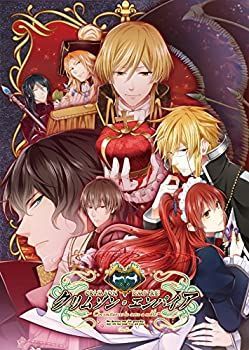 新装版 クリムゾン・エンパイア/クインロゼ 画像ギャラリー No.029