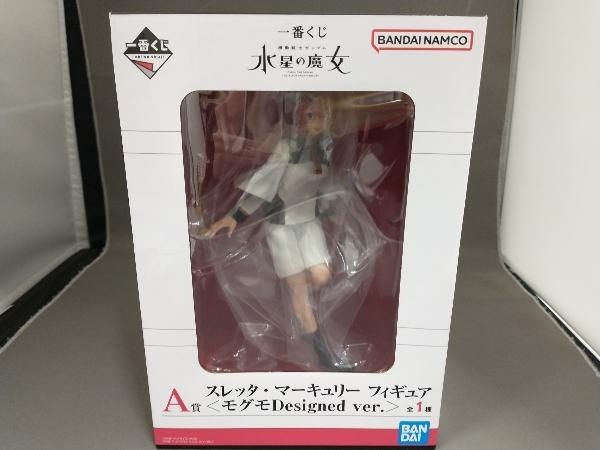 BANDAI - ガンダム 水星の魔女 一番くじ A賞 スレッタ・マーキュリー フィギュア モグモ 一番くじ 機動戦士ガンダム 水星の魔女」よりA賞「スレッタ