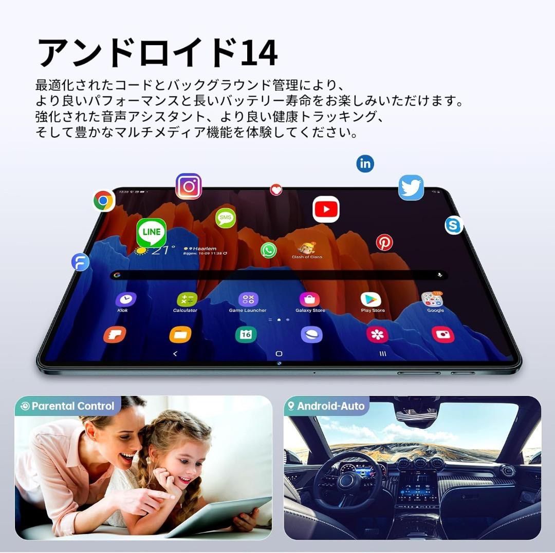 11インチ