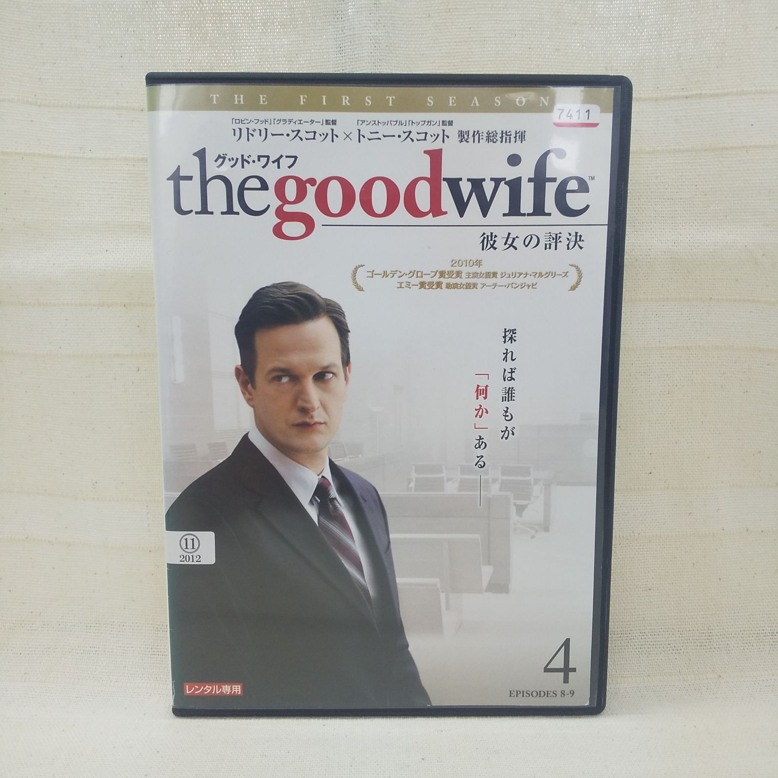 グッド・ワイフ 彼女の評決 ファースト・シーズン 4 レンタル専用 中古 DVD ケース付き