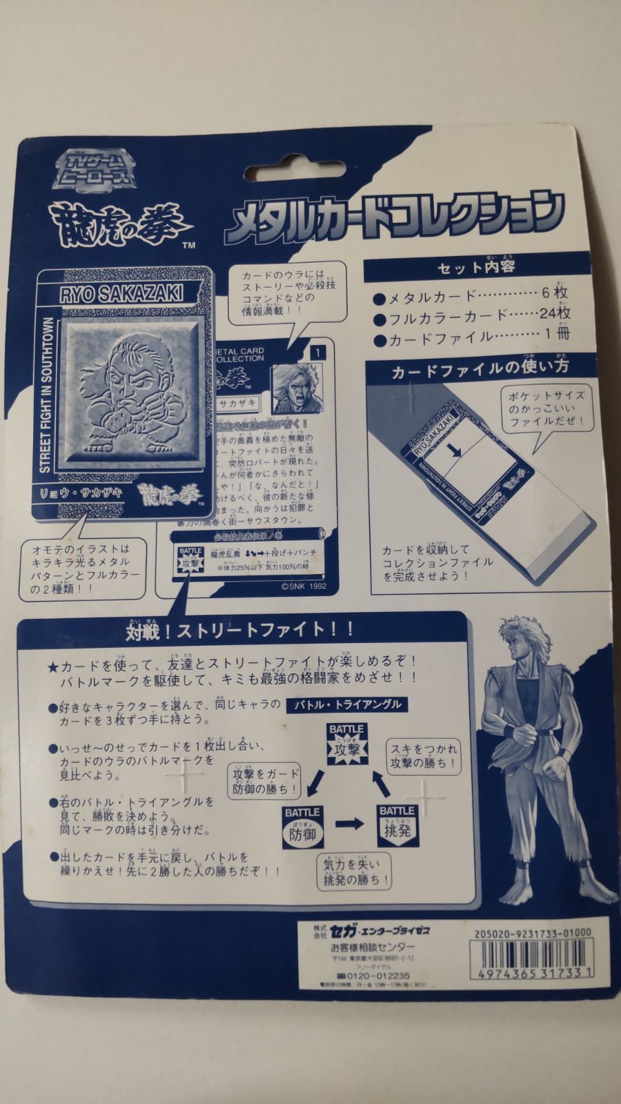 エンタープライズ