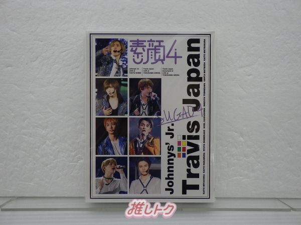 Travis Japan DVD 素顔4 Travis Japan盤 3DVD - メルカリ
