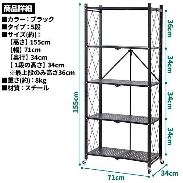 新品未使用スチールラック 5段 スチール メタルラック スチール