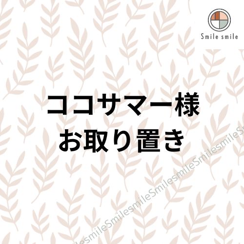 【ココサマー様専用】クナイプ　バスソルト　トライアルセット6箱（42袋）