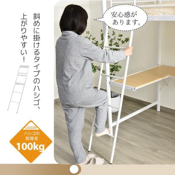 コンセント付き デスク付き