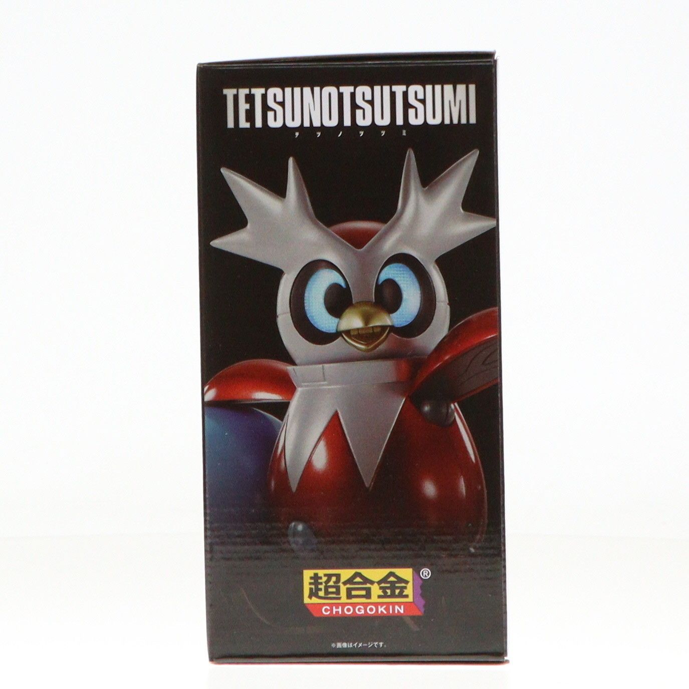超合金 テツノツツミ 「ポケットモンスター」 ポケモンセンター限定 超合金 テツノツツミ ｜【公式】ポケモンセンターオンライン