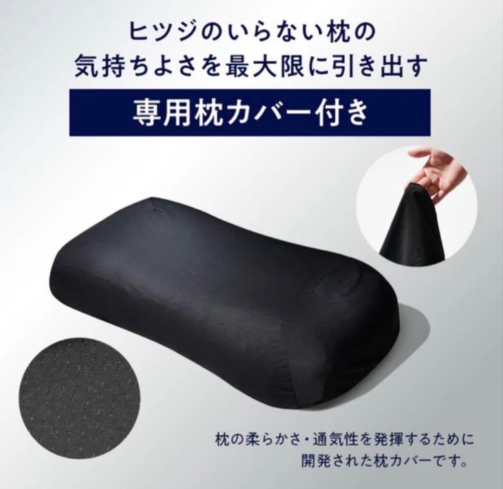 柔 ブラックレーベル