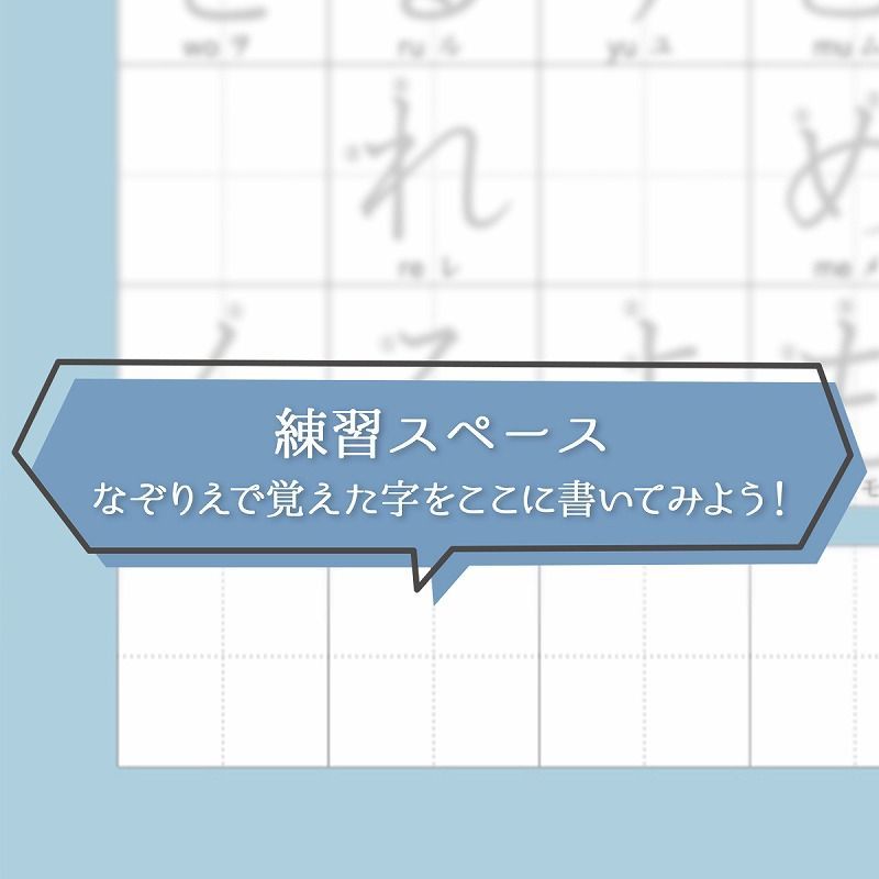 書いて消せる 学習ポスター ひらがな・カタカナ2枚セット A2(420mm