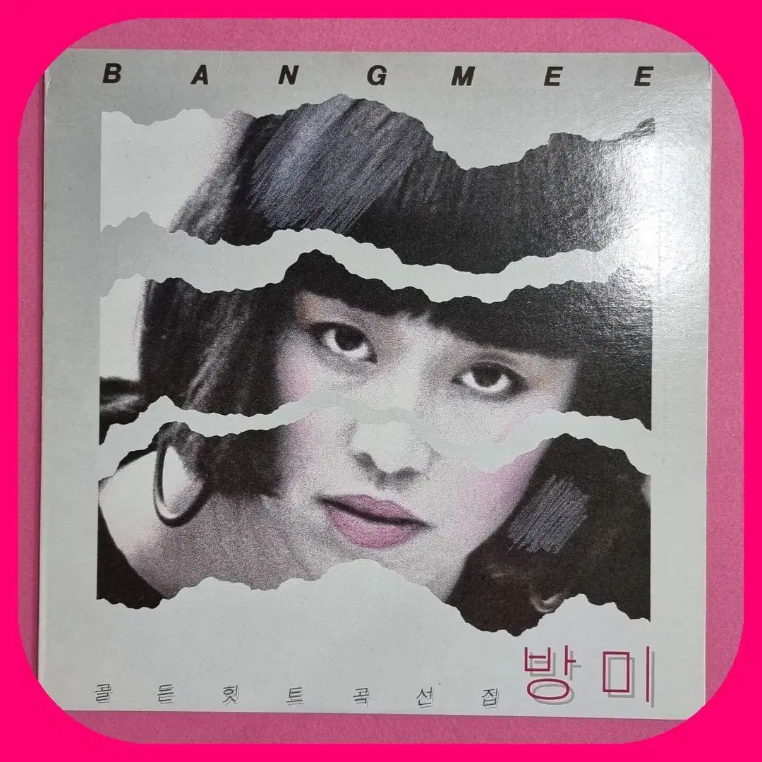 バンミ ゴールデンヒットカーブコレクション LP NM