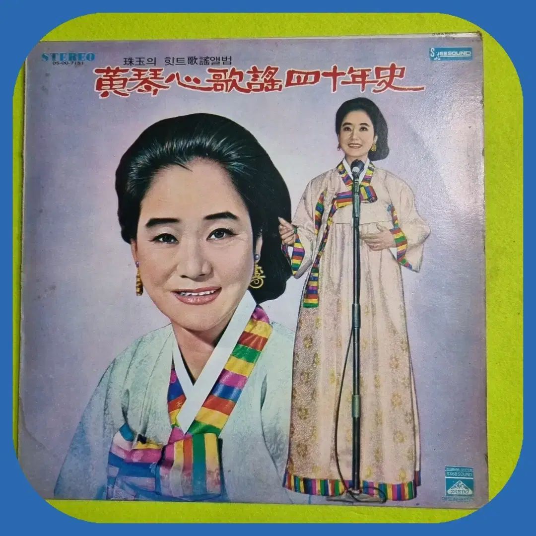 ザ ゴールデン ハート 40 今年の歴史 LP EX |