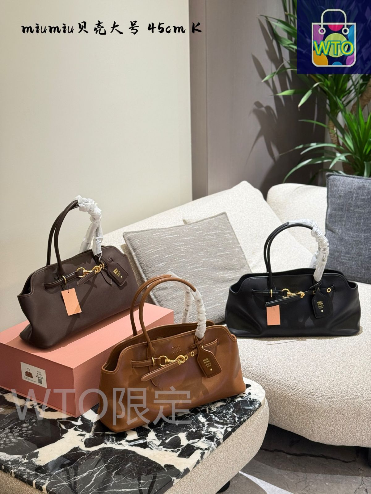 ミュウミュウ ミレニアムヴィンテージ ナッパレザー ショルダー トートバッグ ミュウミュウ ミレニアムヴィンテージ ナッパレザー ショルダー トート