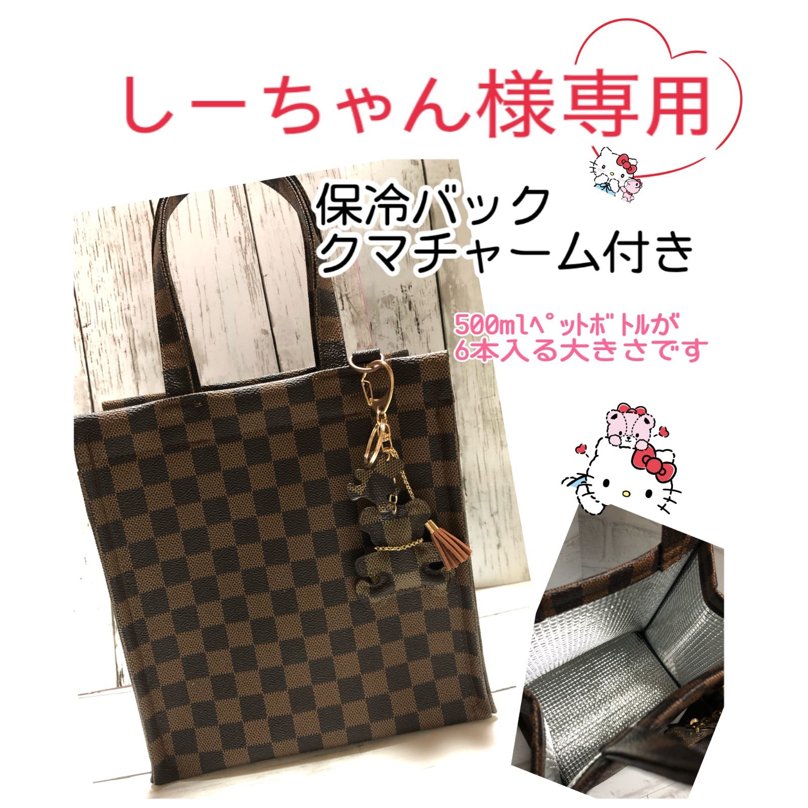 しーちゃん様専用 - メルカリ