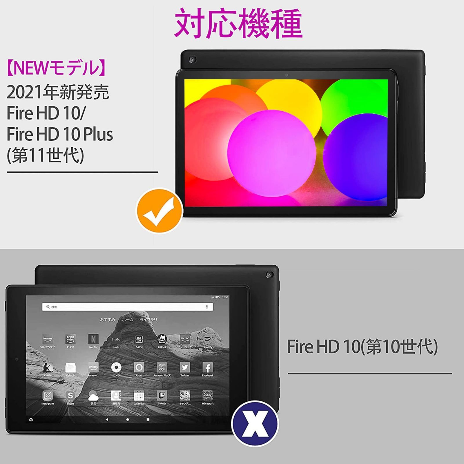 Fire HD 10 第11世代 Fire HD Plus 10 保護フィルム - 通販