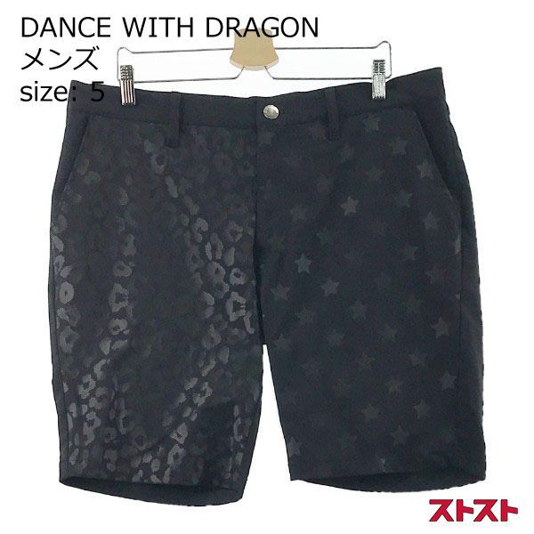 DANCE WITH DRAGON ダンスウィズドラゴン 2021年モデル ハーフ