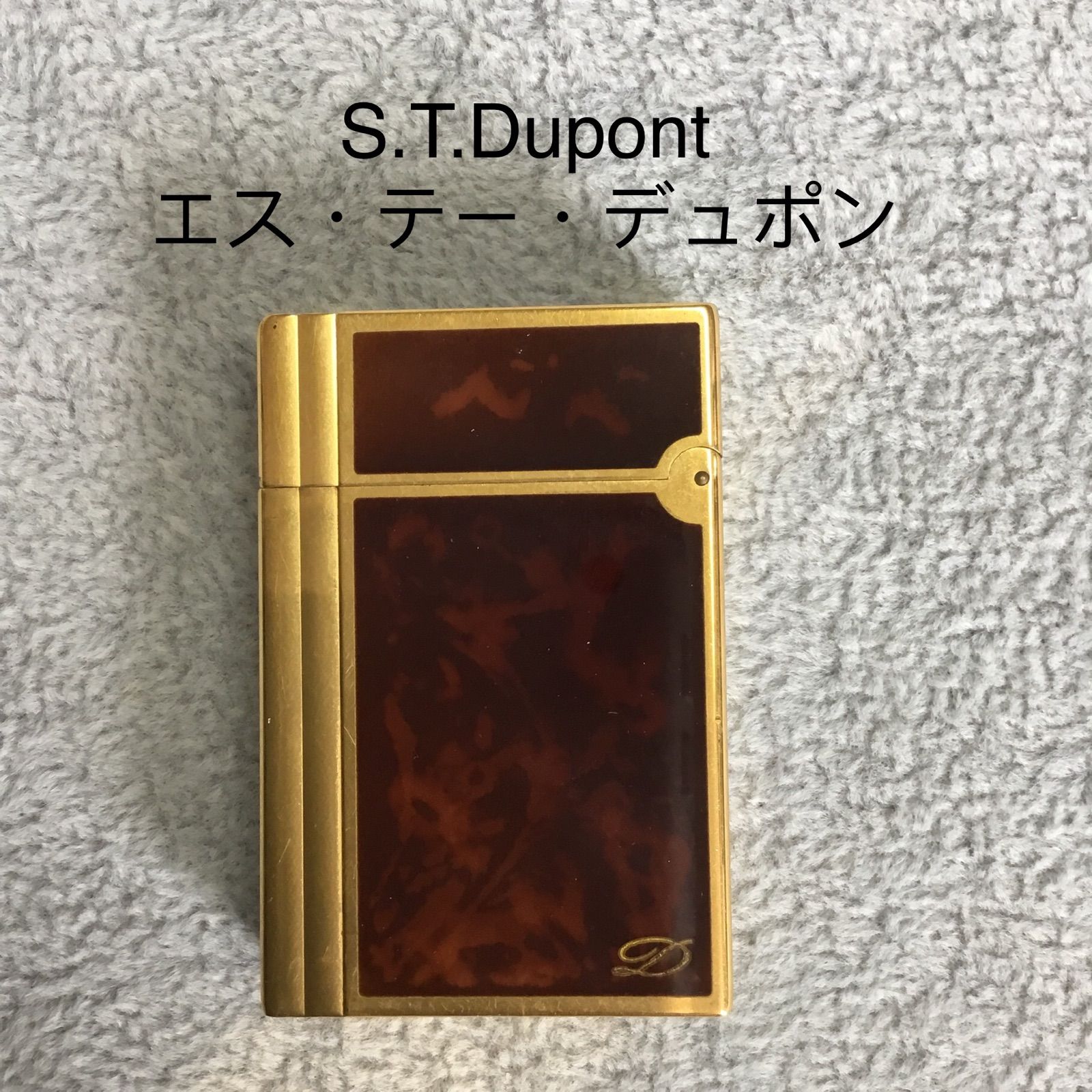 S.T.Dupont デュポン ギャッツビー ブラウン 味わい深 漆 ゴールド