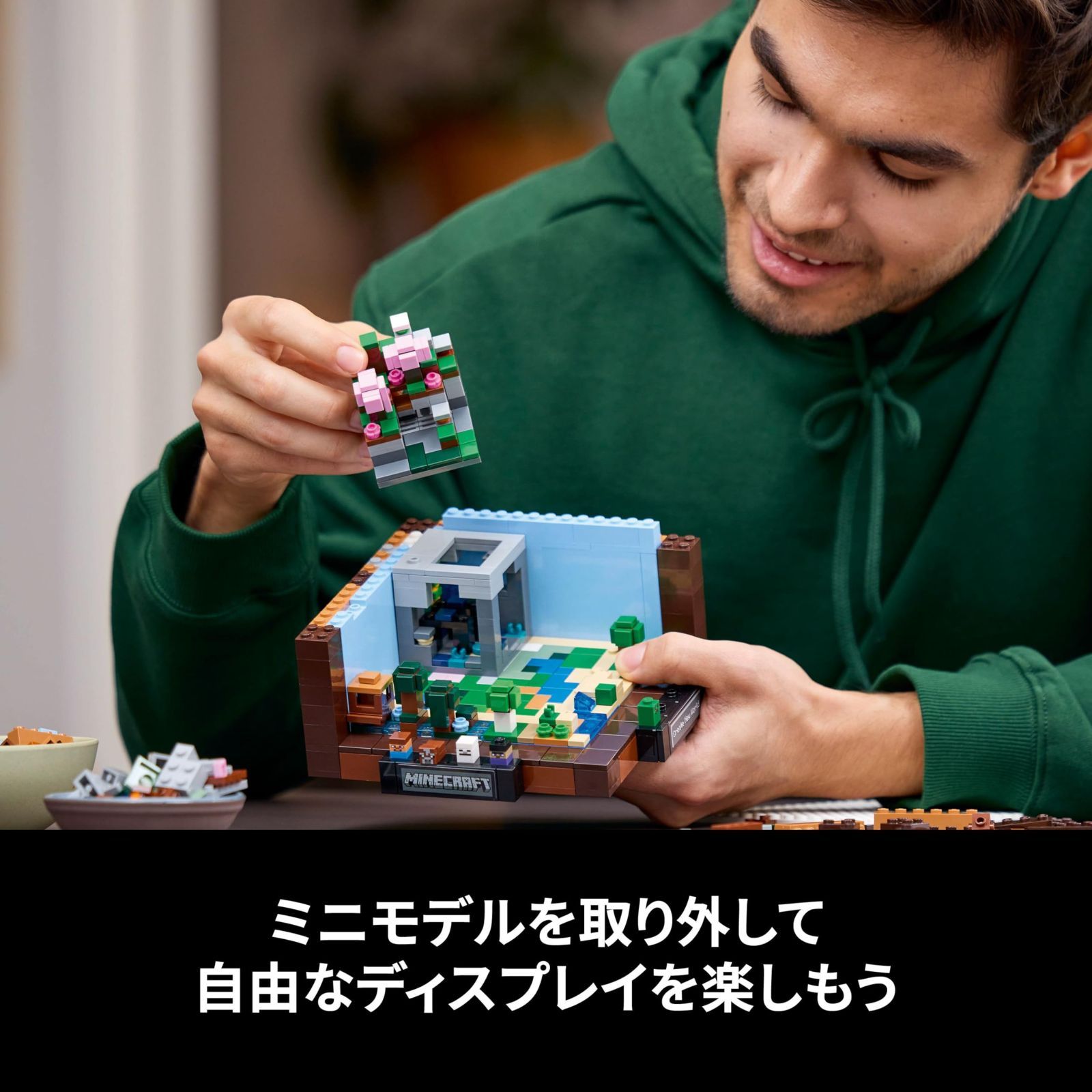 父の日 男性