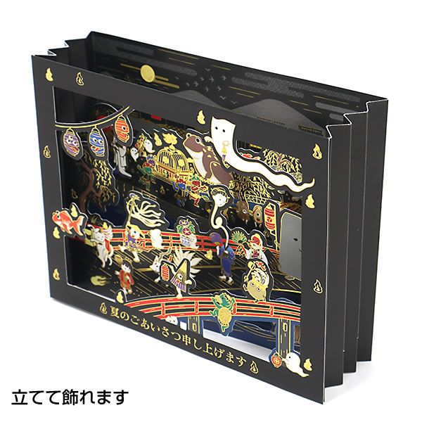 グリーティングカード グリーティングカード フラワーポット 封筒付 367727