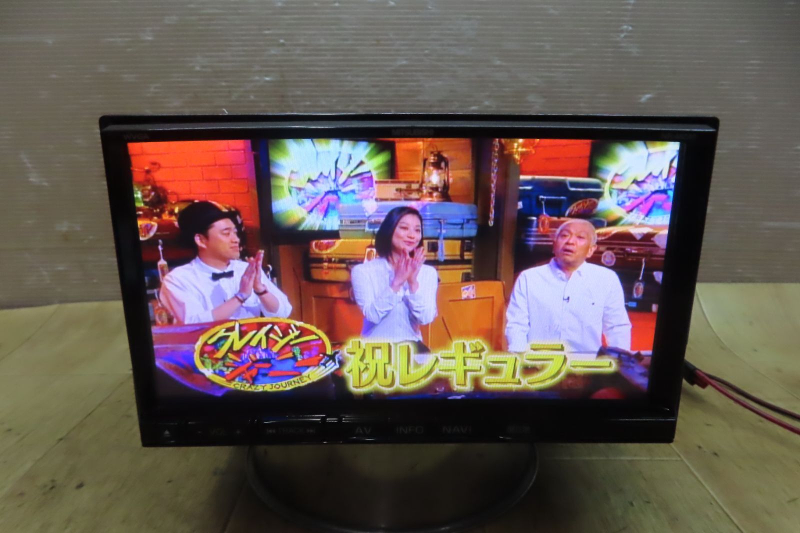 メモリーナビ 地図2015年