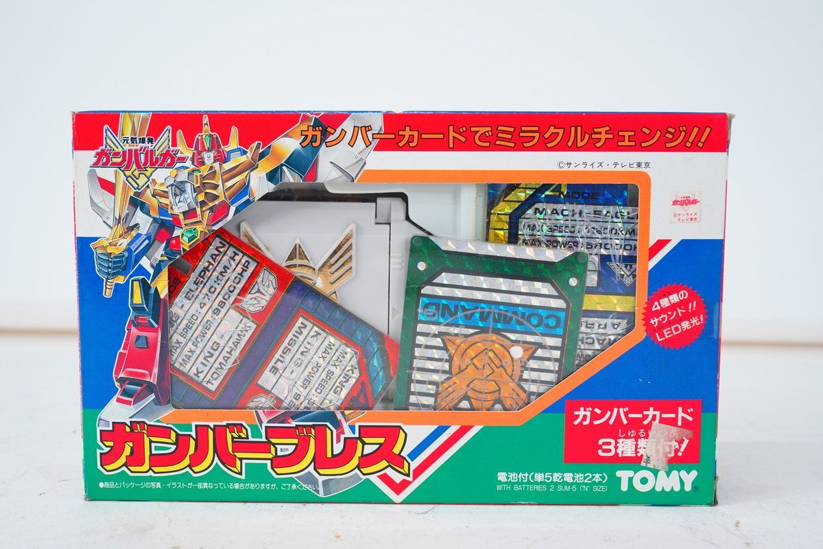 レア希少 TOMY ガンバーコマンダー 元気爆発ガンバルガー