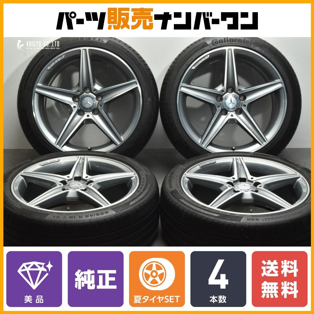 美品】メルセデス W205 Cクラス AMGライン 純正 18in 7.5J +44 8.5J +49 PCD112 コンチネンタル  コンチスポーツコンタクト5 SSR 即納可 - メルカリ