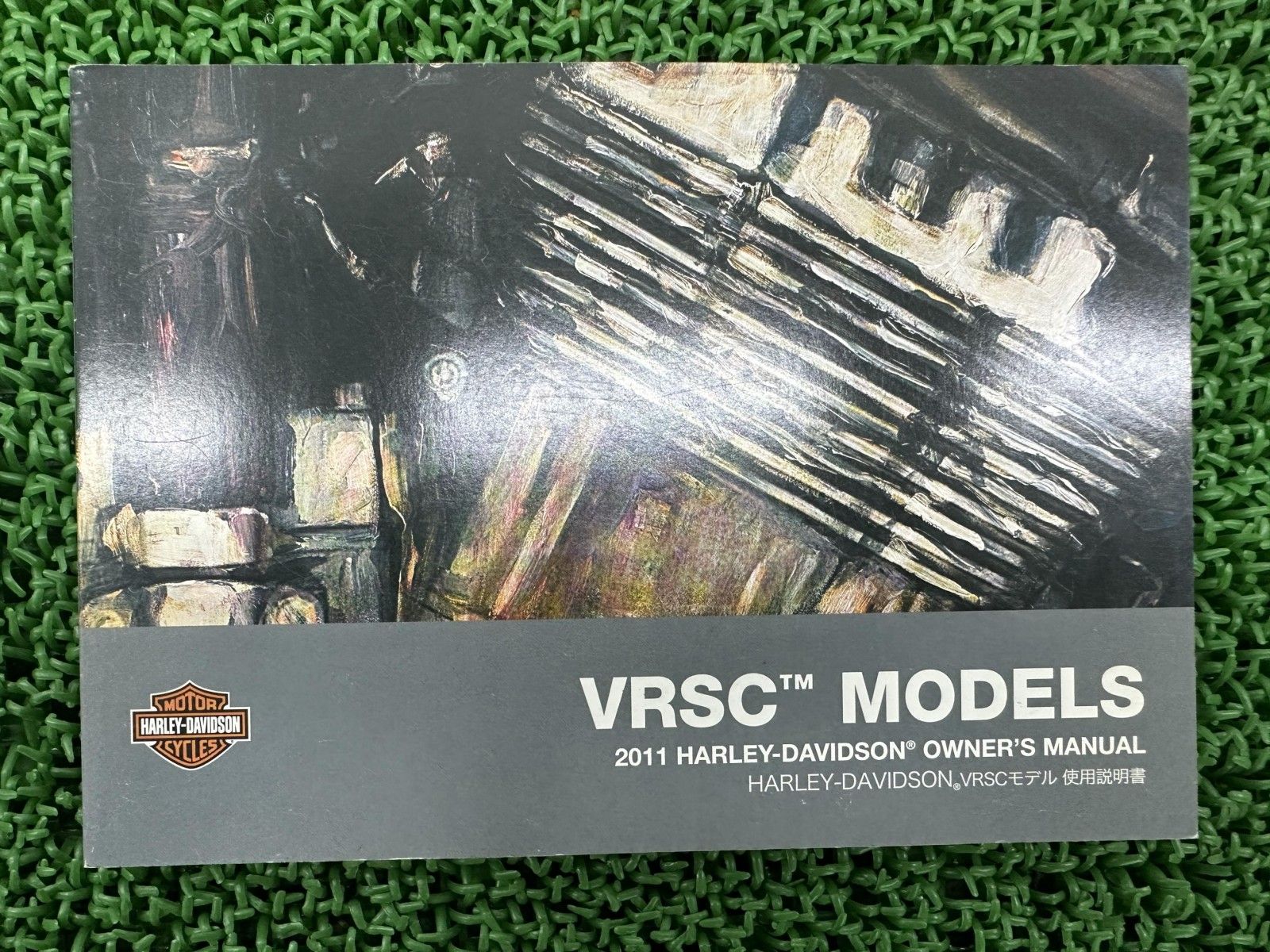 VRSC 取扱説明書 ハーレー 正規 バイク 整備書 日本語版 2011年V-ROD 車検 整備情報 pF