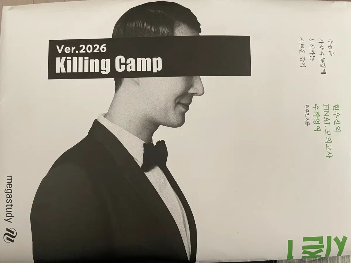 CLAMP学園 幼等部 販促非売品ポスター