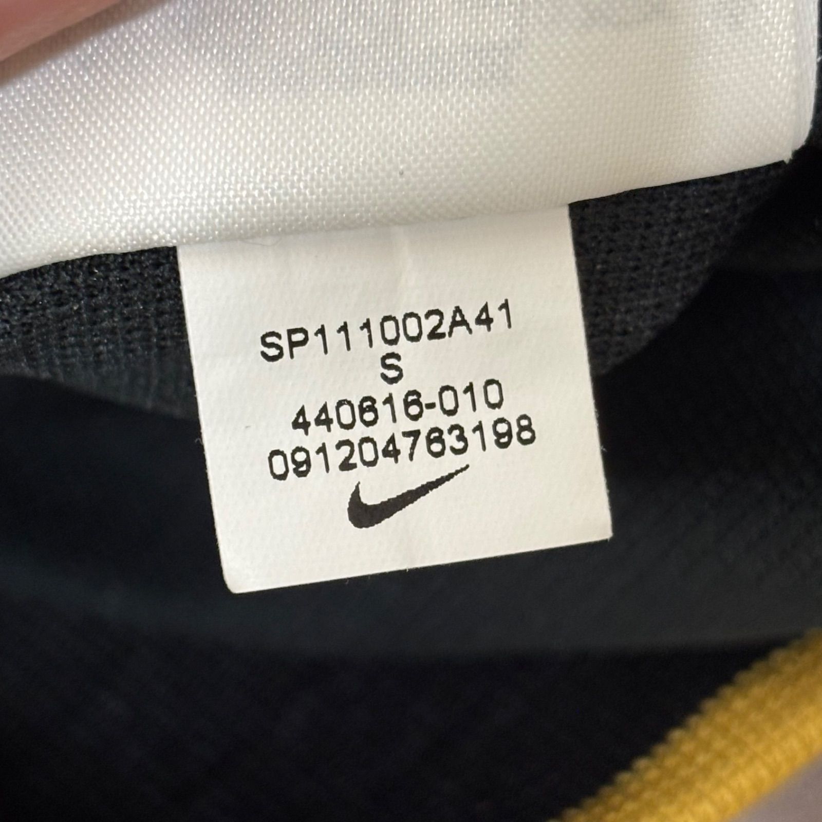 FCRB ヒョウ柄ジャージ上下セットSOPH Mサイズ　ソフ　美品 ◎FCRB NIKE レオパード 豹柄 ヒョウ柄 ジャージ ナイキ SOPH