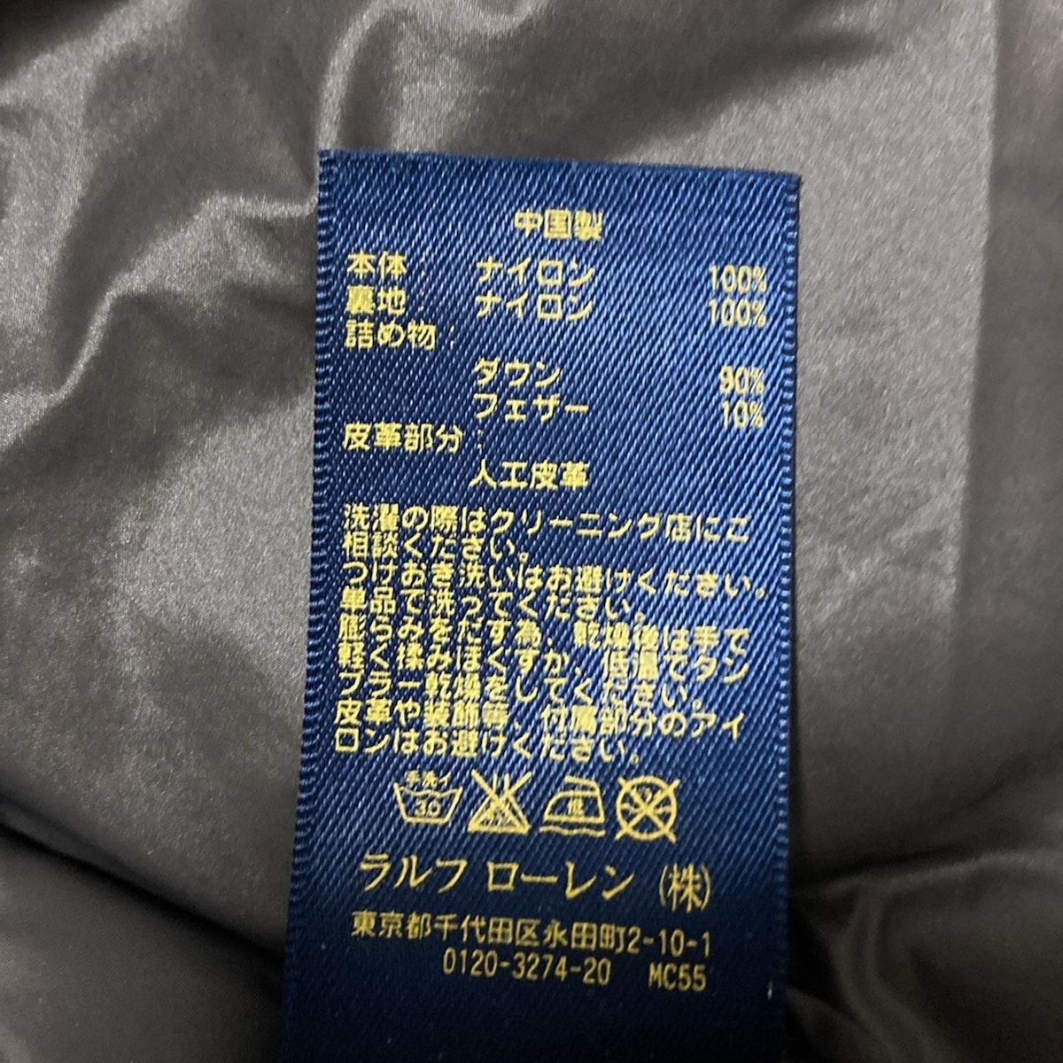 POLObyRalphLauren(ポロラルフローレン) ダウンベスト サイズM