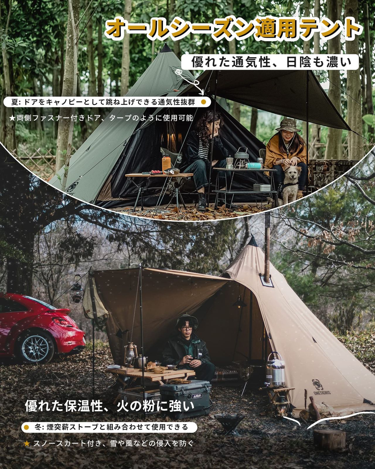 ワンポールテント キャンプ用