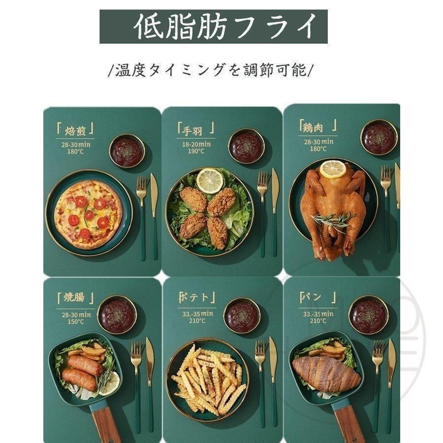 4.5L大容量 タッチパネル油なし揚げ