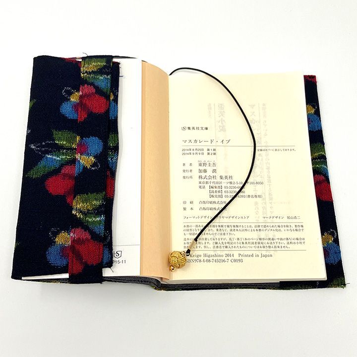 着物リメイク 布ブックカバー 花柄 文庫本サイズ リバーシブル