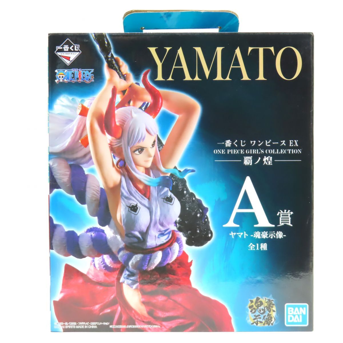 一番くじ『ワンピース EX 』ラストワン賞ヤマト 仮面Ver.-魂豪示像- 一
