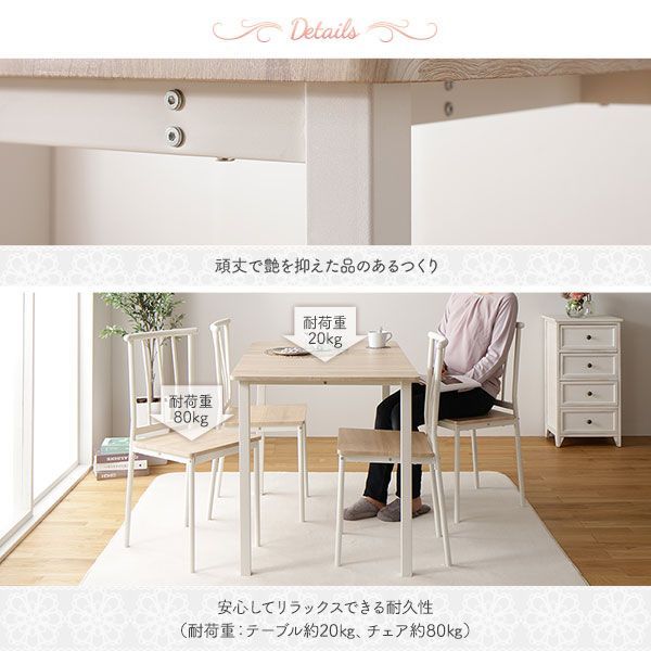 ダイニング テーブル 単品 幅 110 cm ナチュラル × ホワイト フェミニン モダン 北欧 木製 スチール デザイン MARWIL-DEMENAGEMENTS_CH