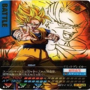ドラゴンボールデータカードダス データカードダス ドラゴンボールZ2 084-Ⅱ 激レア フリーザ