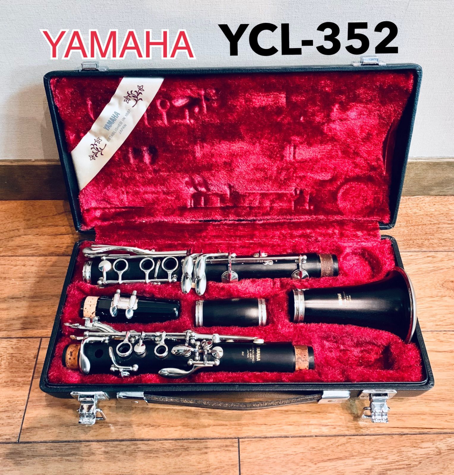 ヤマハクラリネット YCL-451 タンポ全て交換 レザータンポ全交換