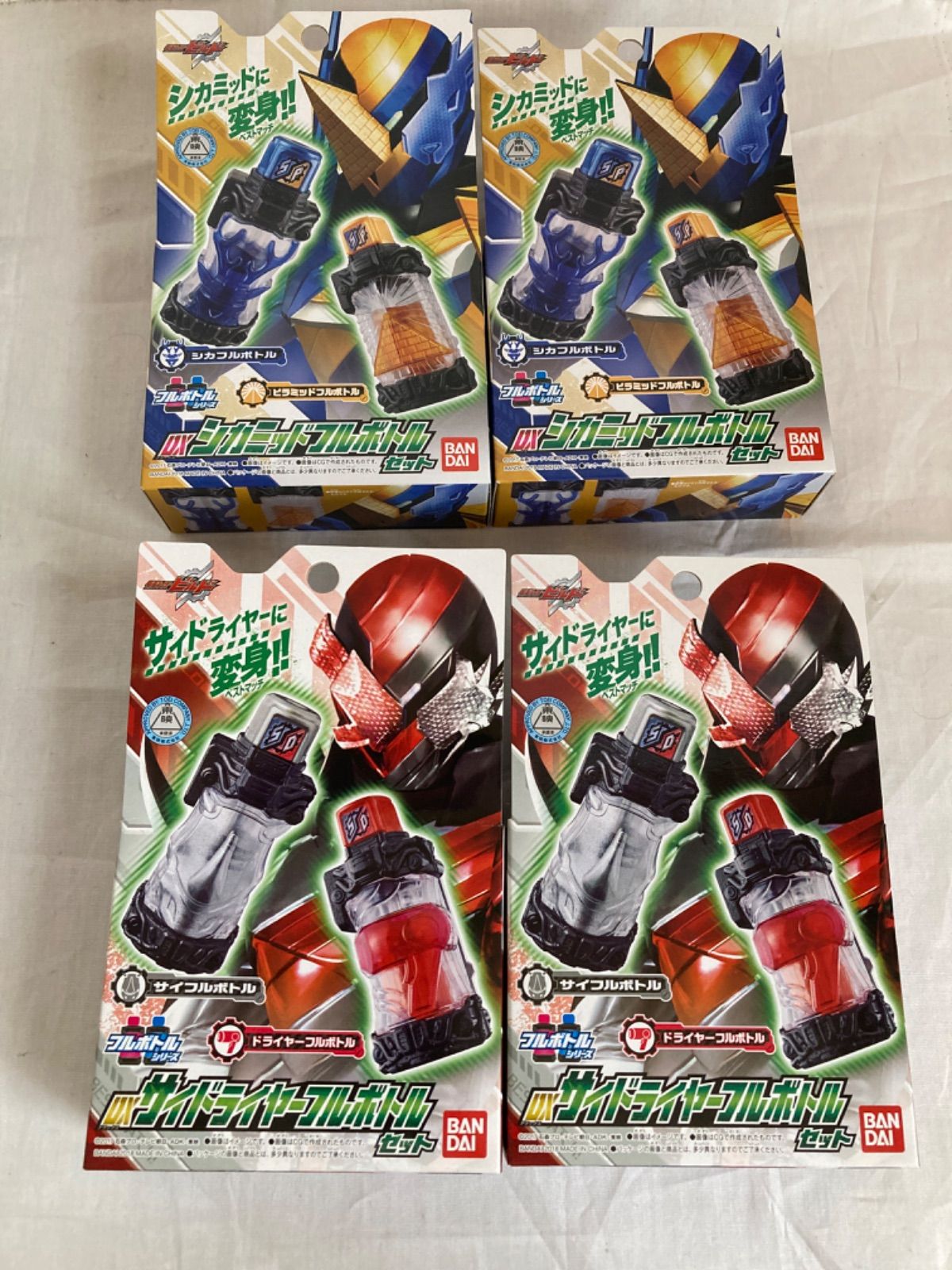 仮面ライダービルド フルボトルセット 8点セット - メルカリ