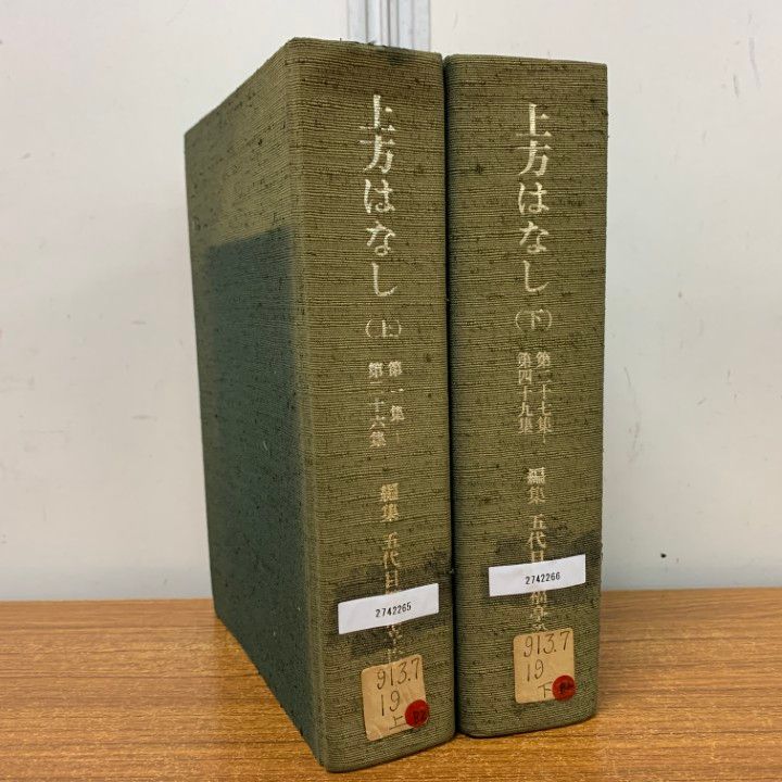 西部警察LEGEND(16巻まで) 石原プロモｰション