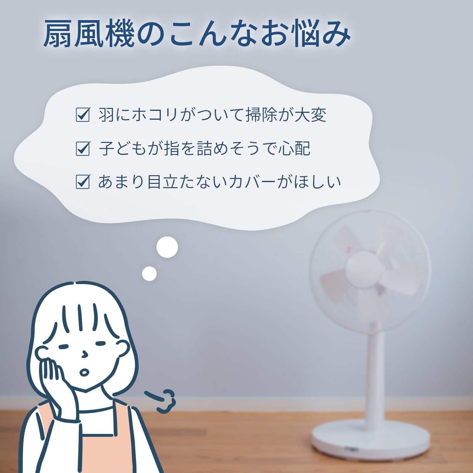 卓上扇風機 ブラック 4枚羽 メッシュカバー whhdw6066-01.jpg