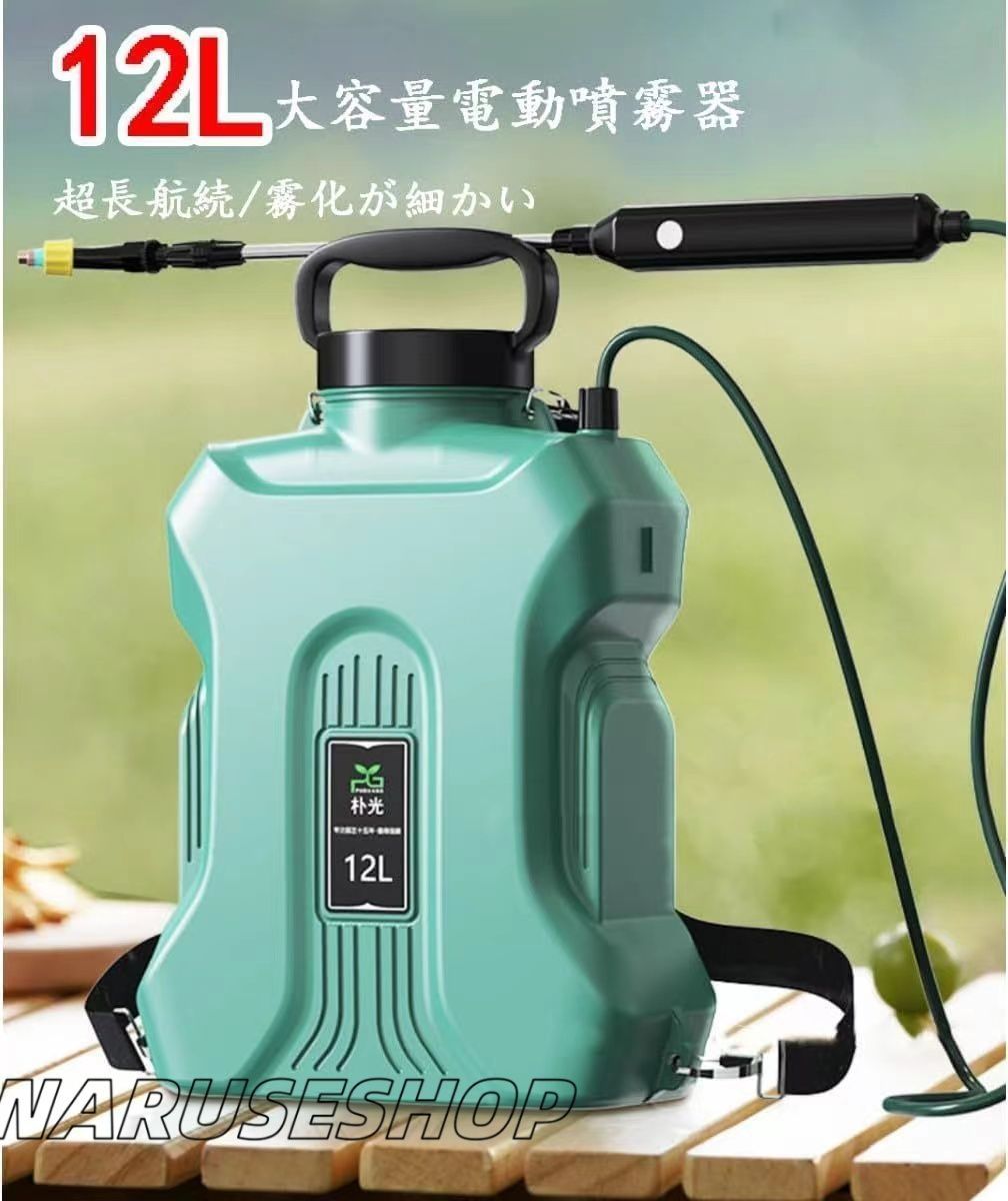 散水