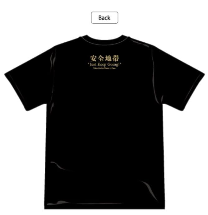 安全地帯 玉置浩二 40周年記念 グッズ Tシャツ(ラバーバンド付き) XL