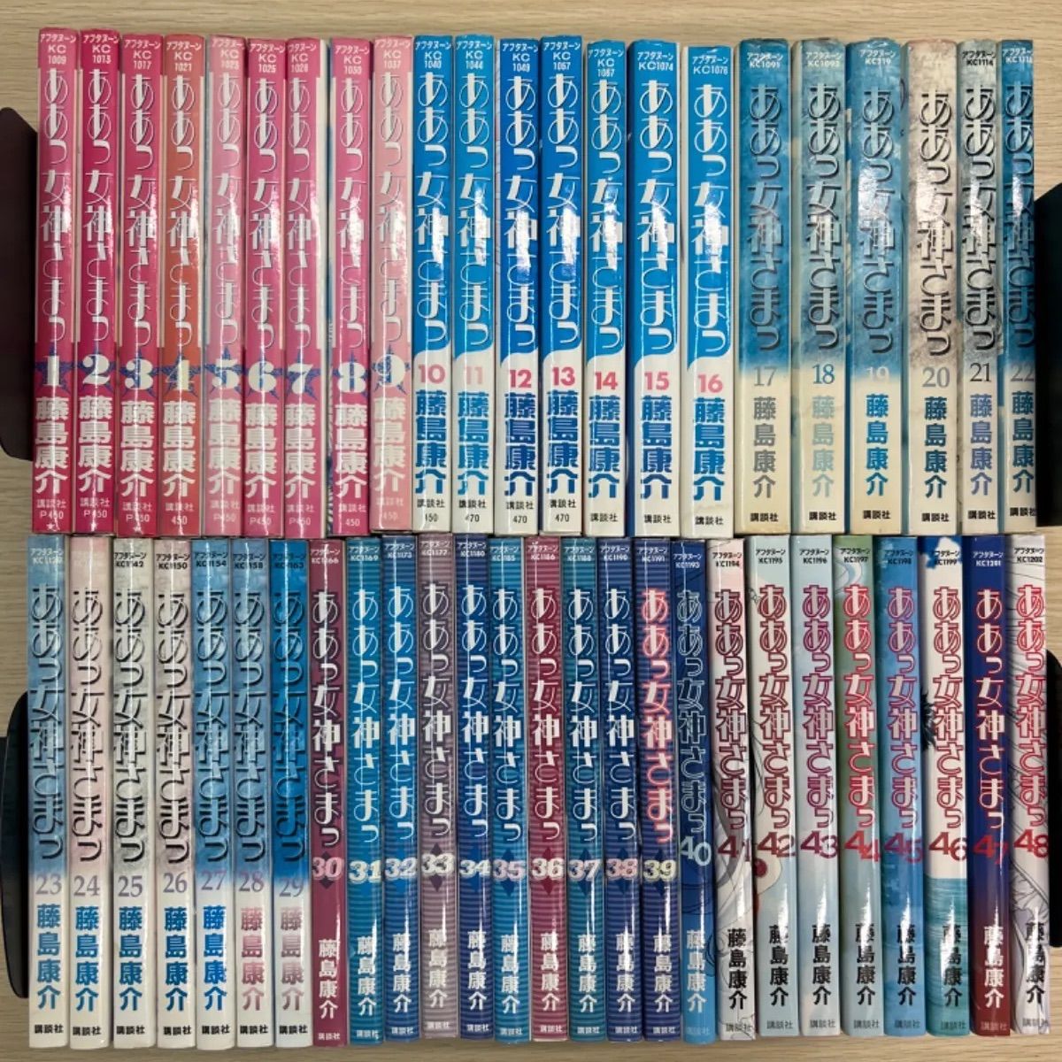 ああっ女神さまっ 全巻（全48巻セット・完結）藤島康介[32_5796