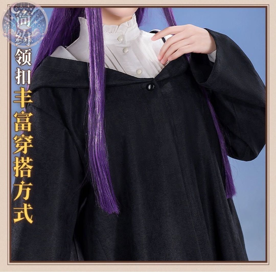 フェルン コスプレ