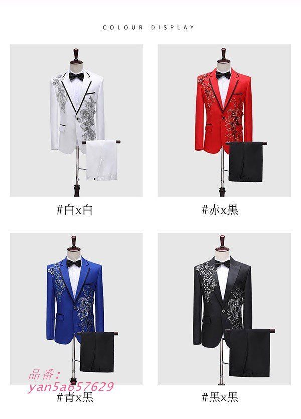 タキシード きらきら メンズ スーツ スパンジャケット 長ズボン 上下セット 演出服 ステージ衣装 光沢のあるジャケット 2点セットアップ yan5a657629